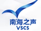 马凯硕：南海问题需要谈判协商来解决