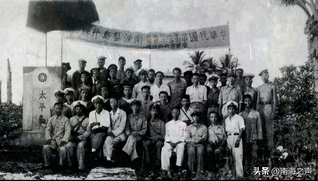 南海真相：战后80年，南海秩序的构建与冲击_fororder_IMG_8609