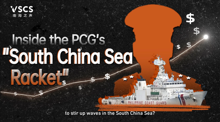 Unveiling the Philippine Coast Guard's South China Sea Racket_fororder_ScreenShot_2026-06-26_160241_860