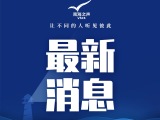国防部回应美防长涉华消极言论：中方坚决反对 美必将反噬自身