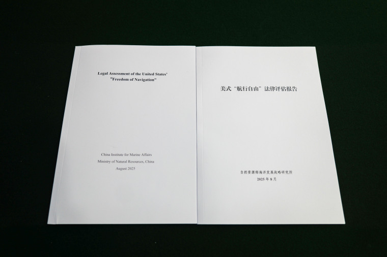 Chinese Research Institute Releases Report Denouncing US "Freedom of Navigation Program" as Illegal and Unreasonable_fororder_微信图片_20250825123236