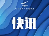 习近平同缅甸领导人敏昂莱就中缅建交75周年互致贺电