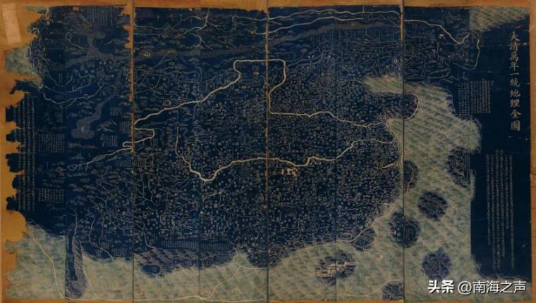 The Truth About the South China Sea: Did China Only Start to Claim Sovereignty Over the Nanhai Zhudao in 1947? History Tells a Different Story_fororder_b81fbde5429a4cbf9a524525ce22ba24~tplv-tt-origin-web_gif