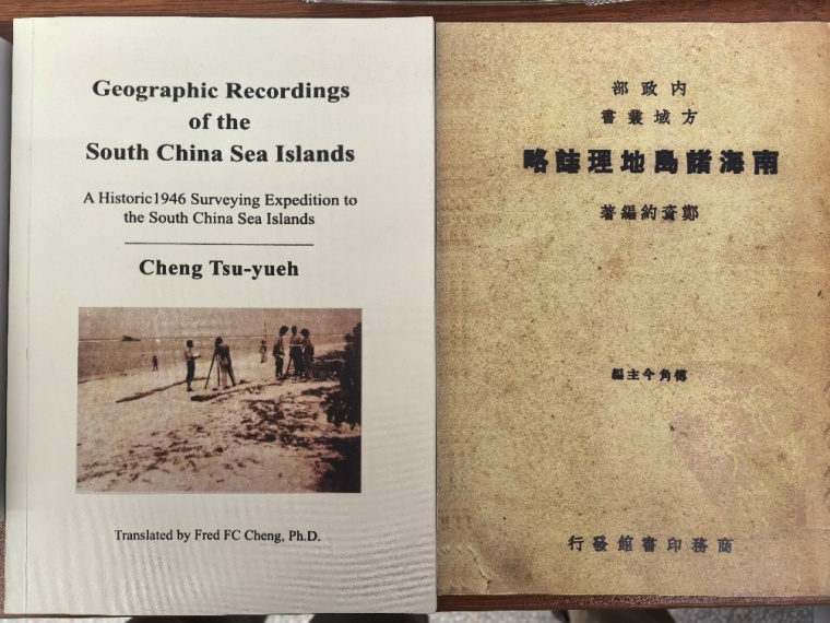 以史为证！“台湾光复与南海诸岛收复主题展”在南京大学举行_fororder_IMG_8565