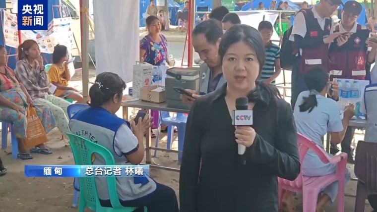 “帐篷到疫苗”中国援助全面覆盖缅甸震区