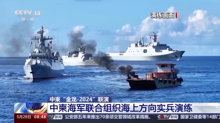大量演练画面!中柬海军首次联合组织海上方向实兵演练 大量演练画面!中柬海军首次联合组织海上方向实兵演练