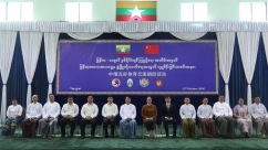 中缅友好体育交流捐助活动在仰光举行