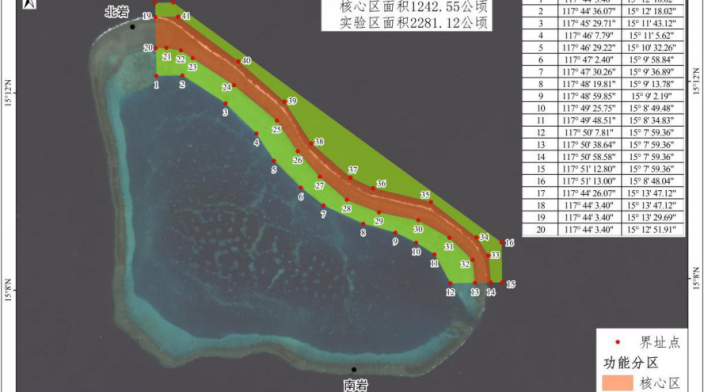 China’s Huangyan Dao Reserve Renews Marine Governance in South China Sea