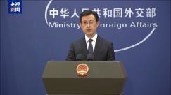 外交部：菲方应停止无休止地上演自编自导的海上闹剧_fororder_微信图片_20251215163327