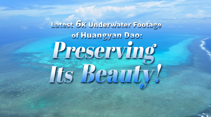 Latest 6K Underwater Footage of Huangyan Dao: Preserving Its Beauty!_fororder_WechatIMG16712