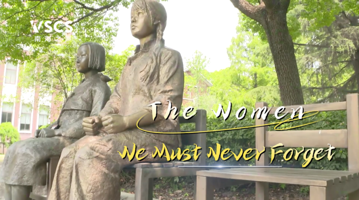Her Story: The Women Who Must Not Be Forgotten_fororder_头图