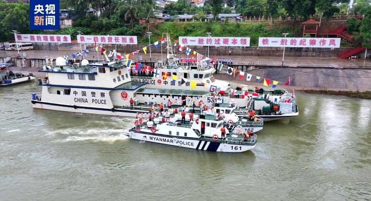 第157次中老缅泰湄公河联合巡逻执法行动启动_fororder_IMG_6450