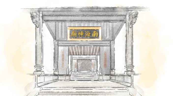 南海神庙：一座多年的建筑时光机_fororder_62f2f7eb9t5d71ef95fcf8e643762461