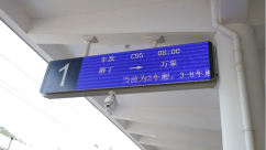 中老铁路磨丁至万象城际列车首发