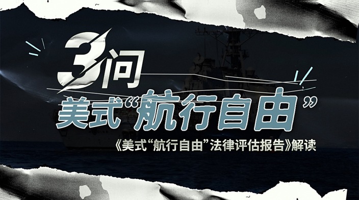 三问美式航行自由_fororder_066a14decm573820840820a0ad0340bc