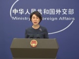 外交部：望缅甸尽早恢复国家社会稳定