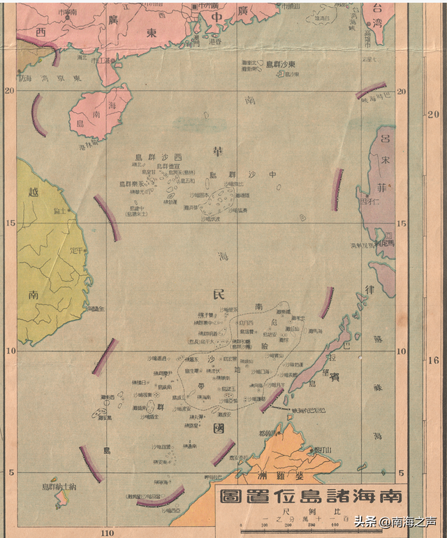 南海真相: 中国1947年才声索南海诸岛主权？历史告诉你……_fororder_IMG_8580