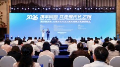 光影为桥 携手同心 第五届中国—东盟友好合作主题短视频 大赛颁奖典礼在南宁举办_fororder_25124