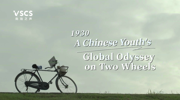 Cycling the World in 1930!_fororder_微信图片_20250917135353