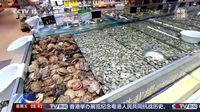 成交量、成交额双增长 今年前七个月我国渔业经济总体保持平稳_fororder_IMG_5504