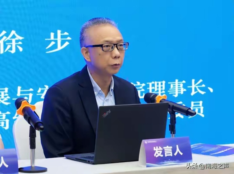 聚焦战后国际秩序与南海维权新挑战 2025年度南海论坛在南京举行_fororder_IMG_8549