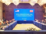 中国马来西亚举行海上问题双边对话工作组第二次会议