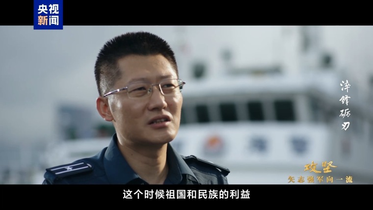 中国海警仁爱礁海域执法影像独家披露_fororder_IMG_4627