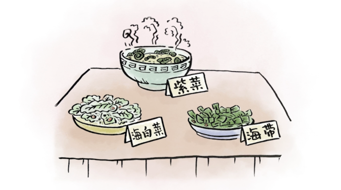 Why Does Seaweed Matter?_fororder_截屏2025-06-09 15.44.48
