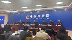 海警法颁布实施五周年 中国海警展现负责任大国形象