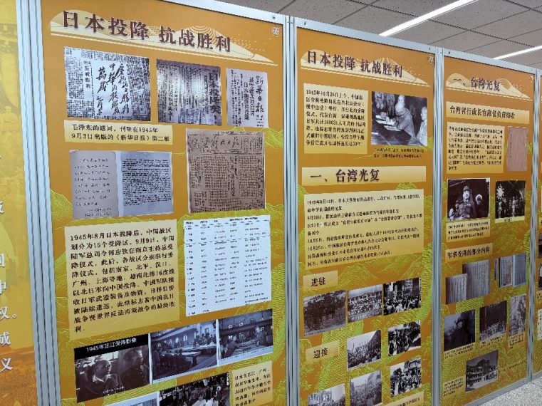 以史为证！“台湾光复与南海诸岛收复主题展”在南京大学举行_fororder_IMG_8564