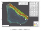 公布！黄岩岛国家级自然保护区面积3523.67公顷