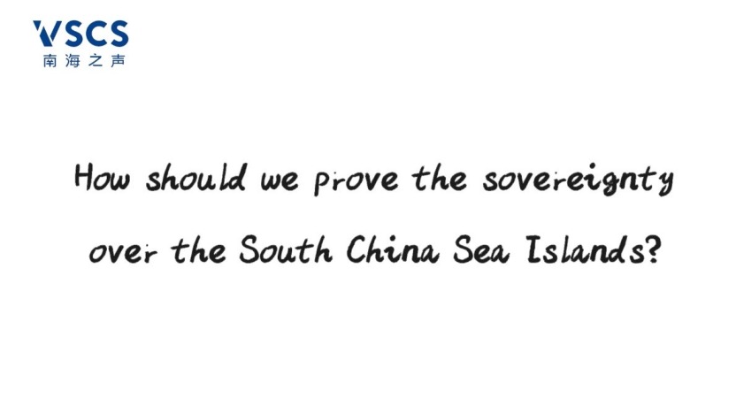 Who Owns the South China Sea Islands? Here’s the Proof!_fororder_1111111