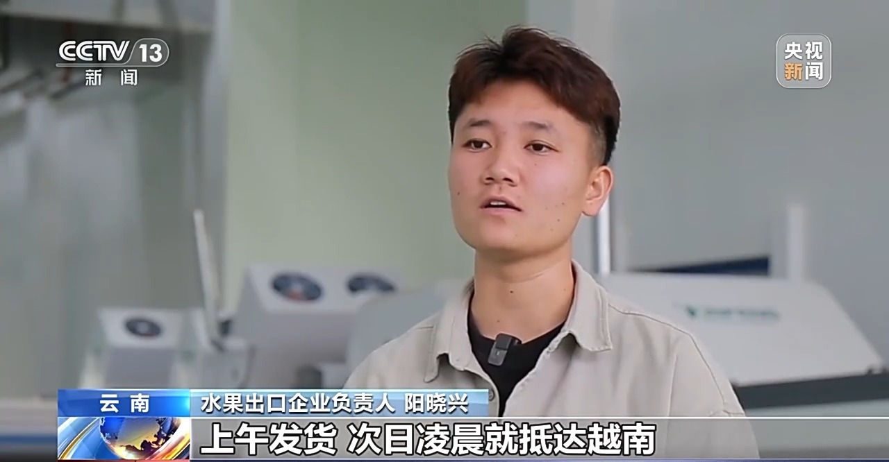 东盟连续8年为中国农产品第一大贸易伙伴