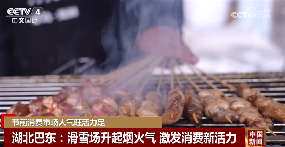 多元业态绘就新图景解锁新花样 节前各地消费市场活力足、人气旺