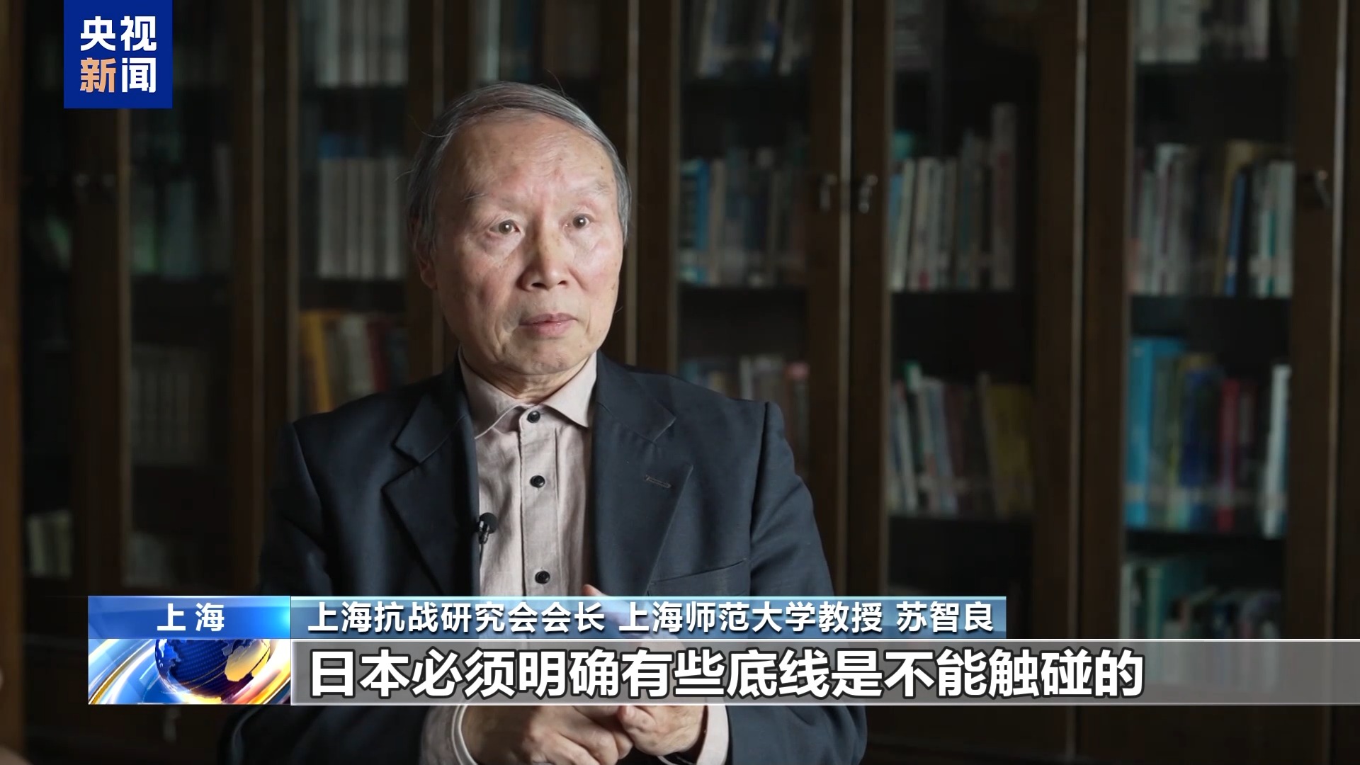 以史为鉴 中法学者同斥日本盲视历史