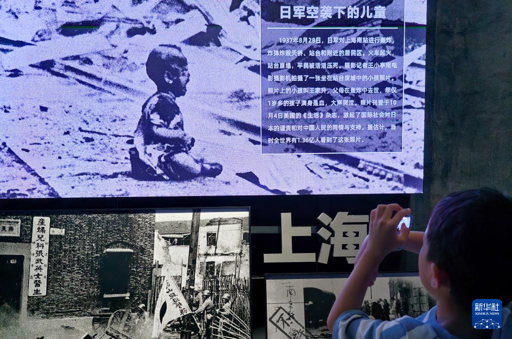 抗战中流砥柱 复兴坚强核心——中国人民抗日战争纪念馆《为了民族解放与世界和平》主题展览巡礼