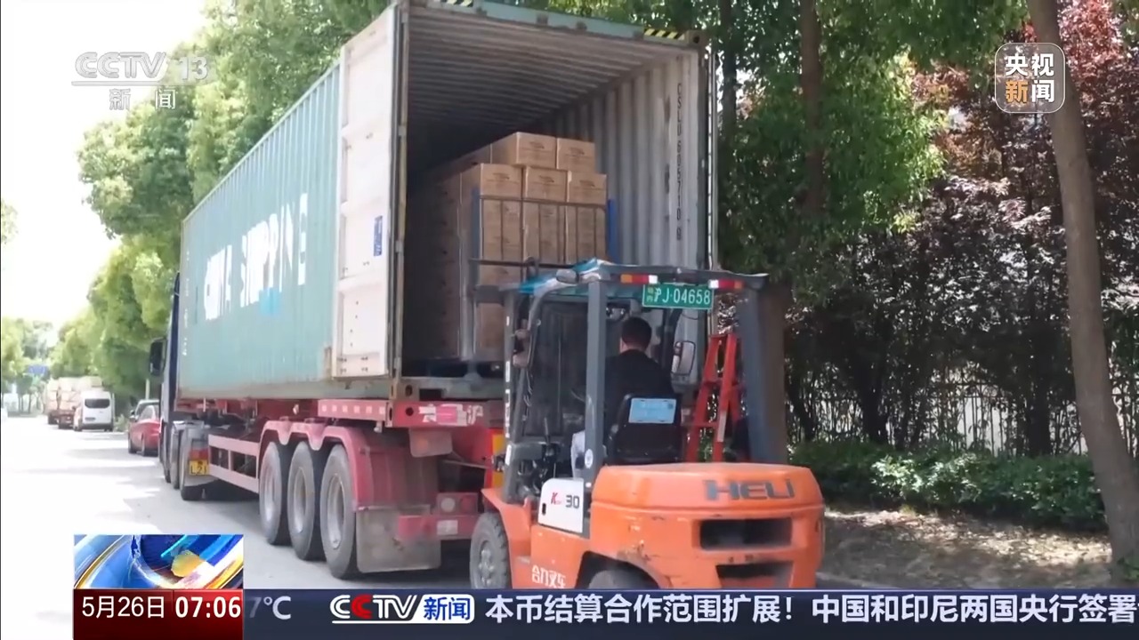 跨境电商如何在不确定中寻机遇？关键词是“新”