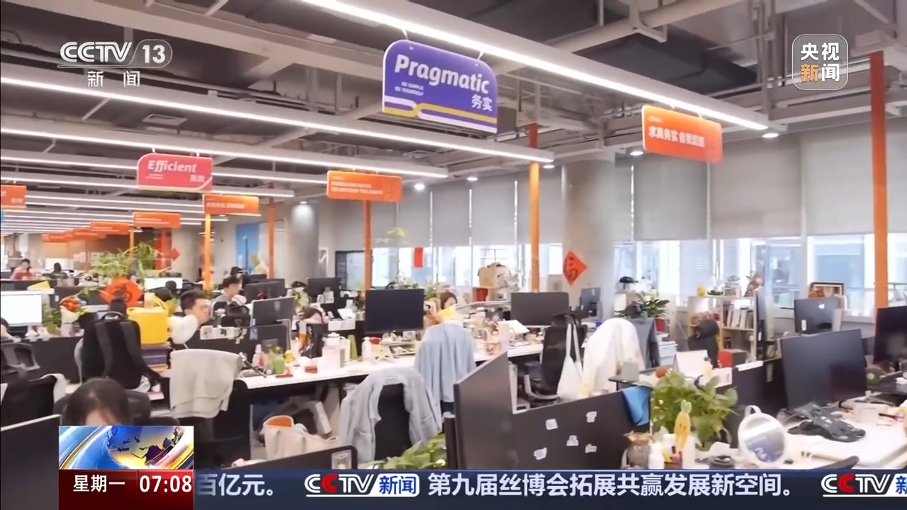 跨境电商如何在不确定中寻机遇？关键词是“新”
