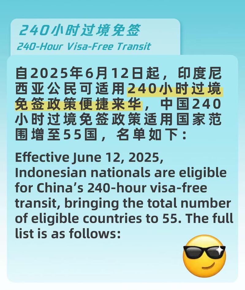 哪些国家能免签来中国？最全列表一起看