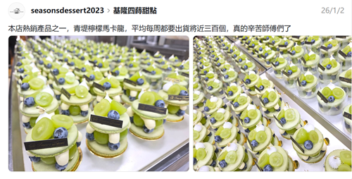 “青提”风波背后：民进党“文字猎巫”的“抗中”意识形态困局