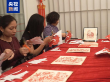 中华文化走进印加古城 孔子学院在库斯科开设首个汉语教学点