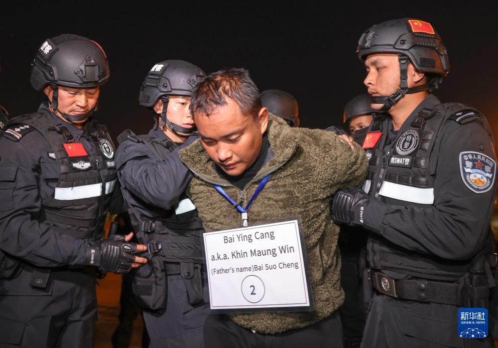 10名缅北重大犯罪嫌疑人被成功押解回国