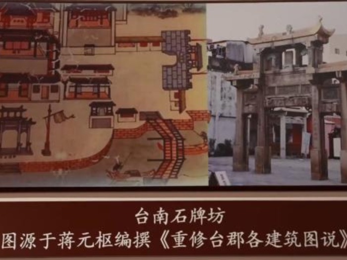 台湾青年探寻厦门海洋历史与人文底蕴