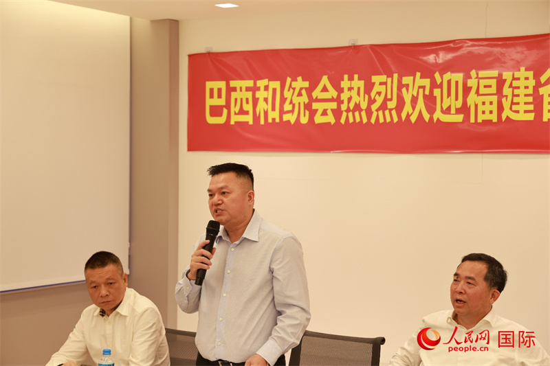 福建省人大代表团访问巴西中国和平统一促进会会馆