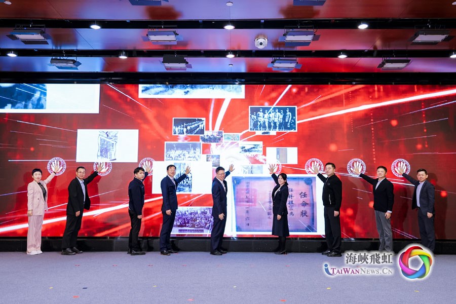 “共铸中华 光阴为证” ——纪念台湾光复80周年分享会在北京举行_fororder_图一