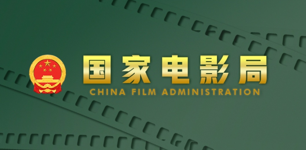 2025柬埔寨“中国电影周”在金边开幕