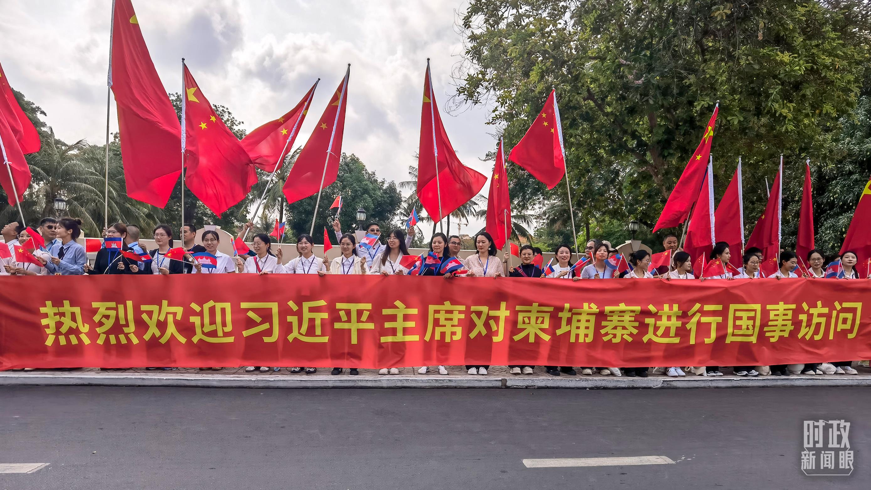 时政新闻眼丨习近平访问柬埔寨，中柬关系迎来新定位