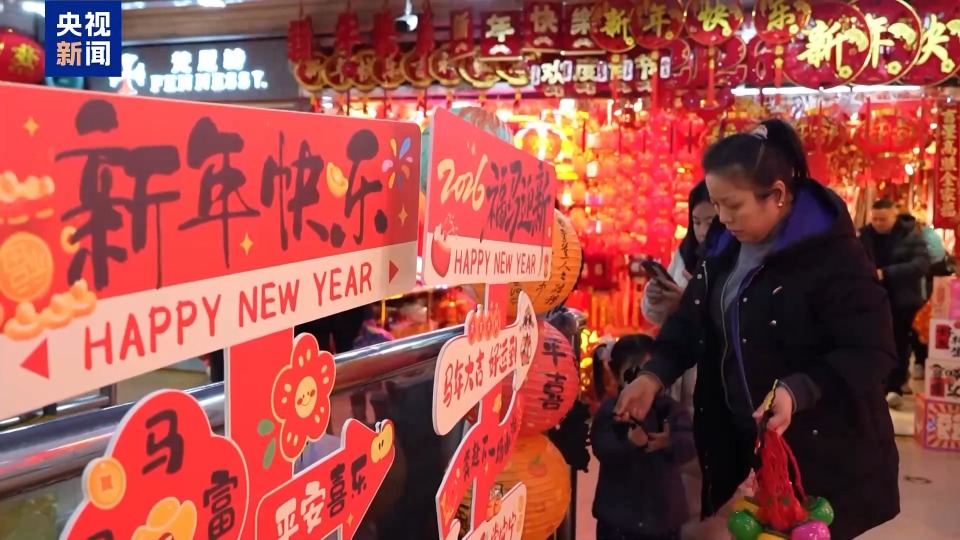 年货市场“马”上热 琉璃马、朱砂文创热销