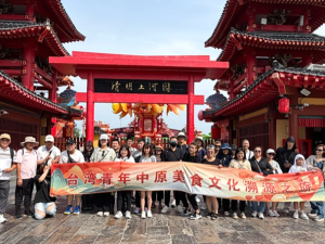 味聚汴梁 情牵两岸
