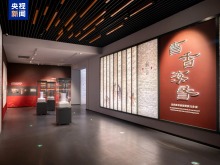 百余枚新修复海昏简牍首展 齐《论语》《诗经》原件来了！